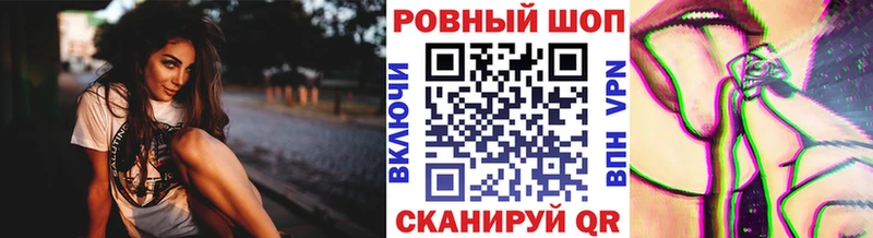Купить закладку Псилоцибиновые грибы  Cocaine  Гашиш  Меф мяу мяу  Марихуана  ГЕРОИН  Alpha PVP  Кукмор