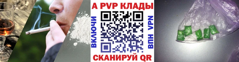 A PVP мука  Купить  Кукмор 