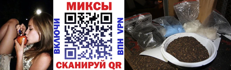 Бутират GHB  Купить закладки  Кукмор 