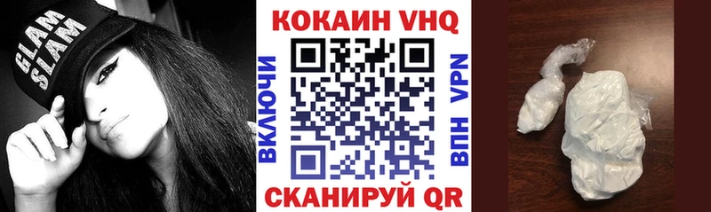 Купить где  Кукмор  КОКАИН FishScale 