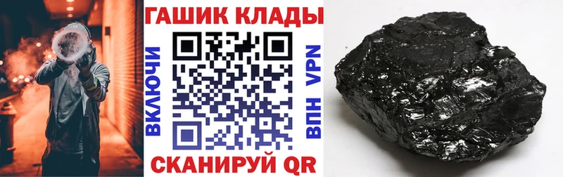 Купить  Кукмор  ГАШИШ AMNESIA HAZE 