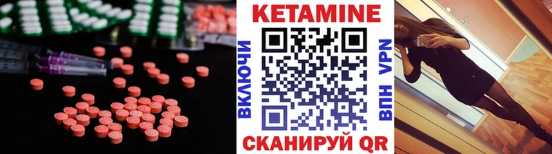 Купить закладки  Кукмор  Кетамин ketamine 