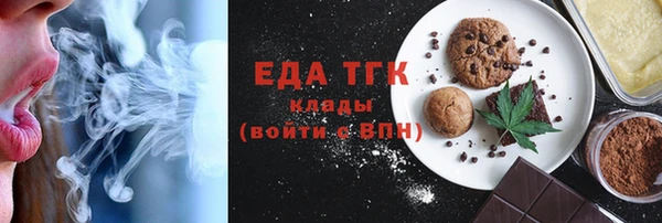 стаф Вязники