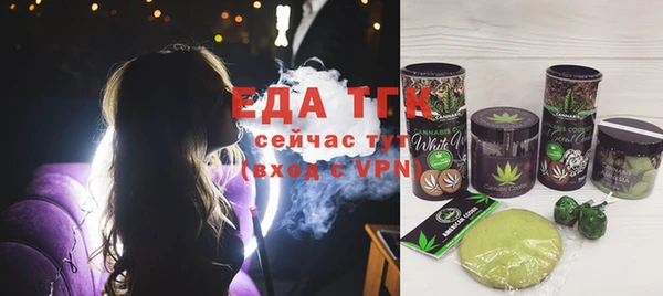 стаф Вязники