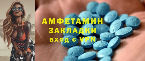 круглые Вяземский