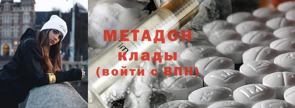 стаф Вязники