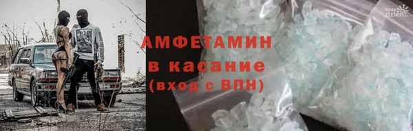 мет Вязьма