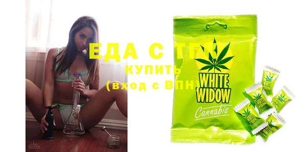 мет Вязьма