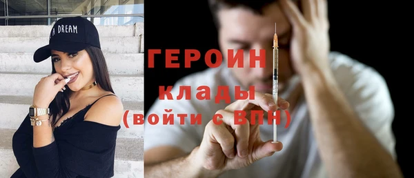 мет Вязьма