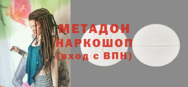 стаф Вязники