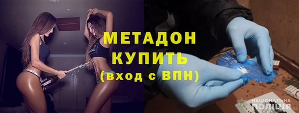 мет Вязьма