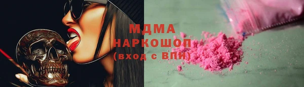 круглые Вяземский