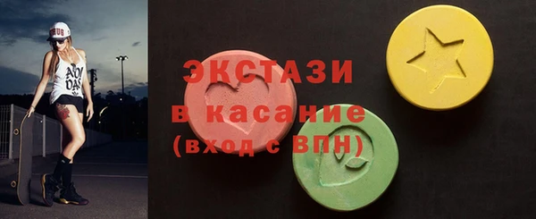 стаф Вязники