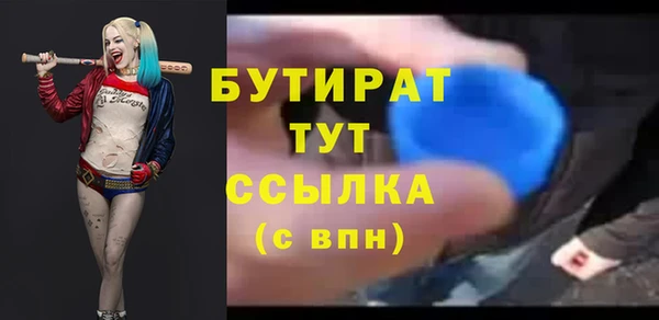 стаф Вязники