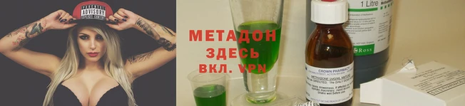 стаф Вязники