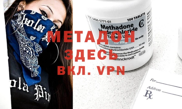 мет Вязьма