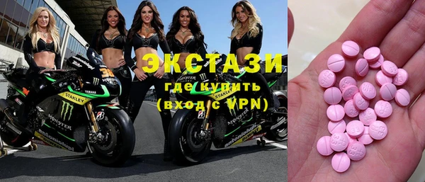 стаф Вязники