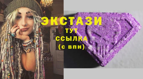 круглые Вяземский