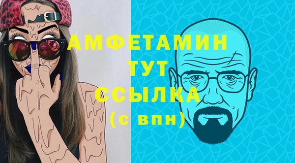 мет Вязьма