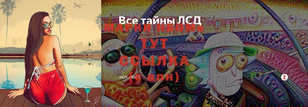 мет Вязьма