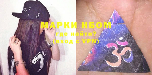 стаф Вязники