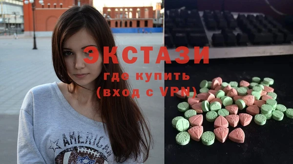 стаф Вязники