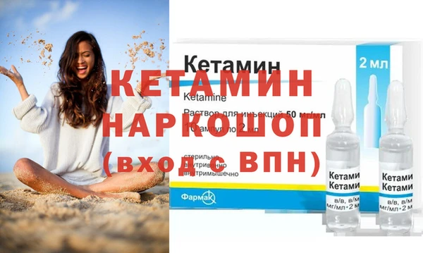 круглые Вяземский