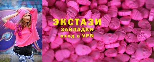 круглые Вяземский