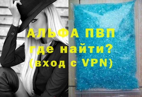 мет Вязьма