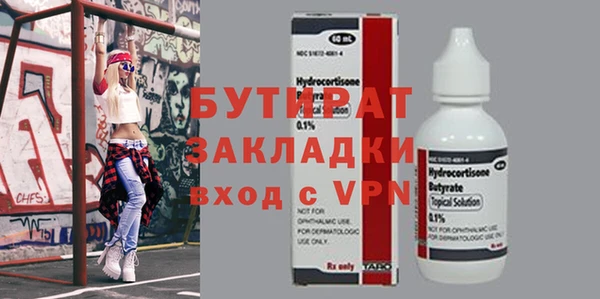 стаф Вязники