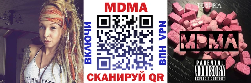 Купить  Кукмор  MDMA молли 