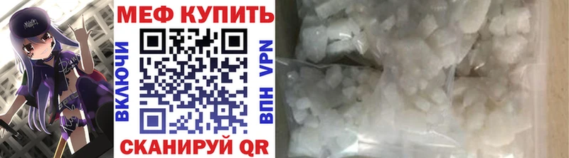 Купить где  Кукмор  МЯУ-МЯУ мука 