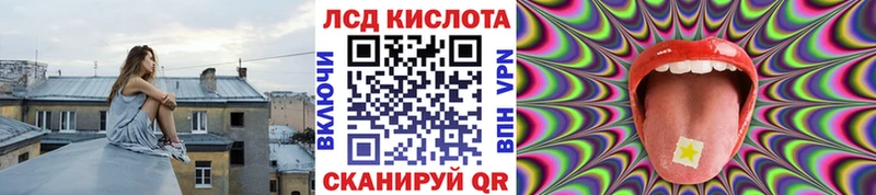 Купить закладки  Кукмор  Марки NBOMe 1,8мг 