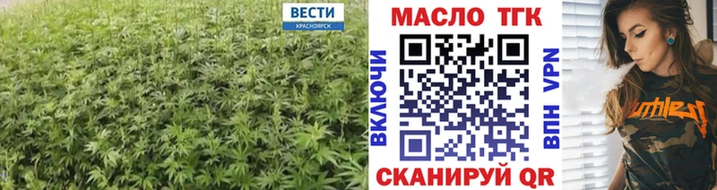 Купить где  Кукмор  ТГК вейп 