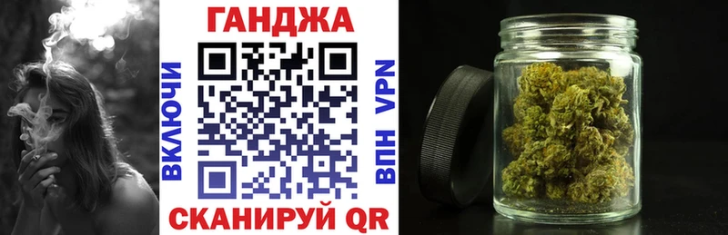 Канабис конопля  Купить  Кукмор 